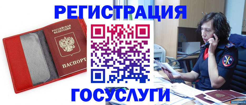 найти адрес прописки в Волчанске