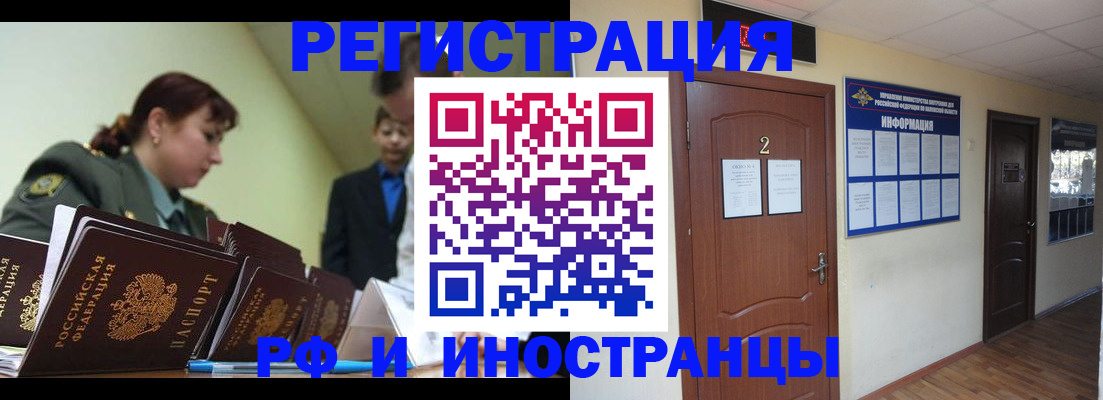 пропишу в квартире в Волчанске