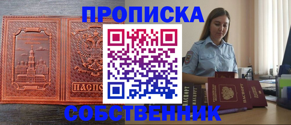 форма 3 в Волчанске